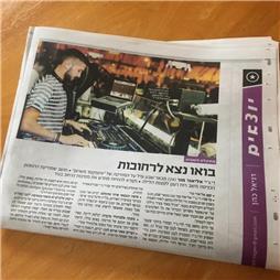 תמונה של אליאור מור - די ג׳יי לחתונה