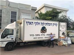 הובלת פסנתר