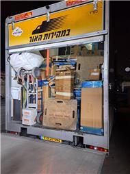 תמונה של במהירות האור-הובלות