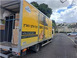 תמונה של במהירות האור-הובלות