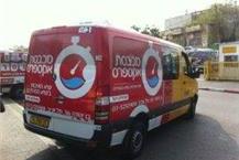 משלוחי כביסה