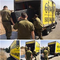 תמונה של הובלות בקטנה