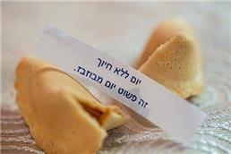 תמונה של תומר בר מאיר שף פרטי