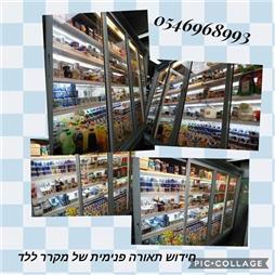 תמונה של ב.ס.ד עבודות חשמל
