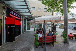תמונה של Jimmy's bar