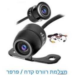 תמונה שצולמה להמחשת העבודות של א.א התותח- חשמל וחילוצי רכב תמונה של א.א התותח- חשמל וחילוצי רכב