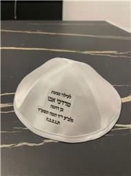 תמונה של כתיבת הקודש