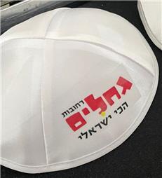 תמונה של כתיבת הקודש