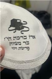 תמונה של כתיבת הקודש