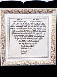 תמונה שצולמה להמחשת העבודות של כתיבת הקודש תמונה של כתיבת הקודש