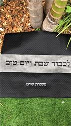 תמונה של כתיבת הקודש