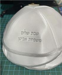 תמונה של כתיבת הקודש