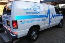 תמונה שצולמה להמחשת העבודות של כחול לבן אמבולנסים שירות אמבולנס פרטי בכפר סבא