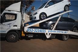 תמונה של י.ש. גרירה וחילוץ