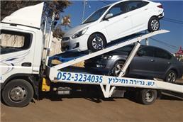 תמונה של י.ש. גרירה וחילוץ