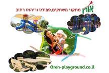 תמונה שצולמה להמחשת העבודות של אורן מתקני משחקים בע"מ - 1 ייצור מתקני משחק וציוד לגנים