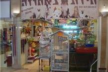 תמונה שצולמה להמחשת העבודות של חיות באחוזה - 1 התאמת מזון לבע"ח