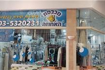 תמונה שצולמה להמחשת העבודות של מכבסת האחוזה - 2 ניקוי שטיחים