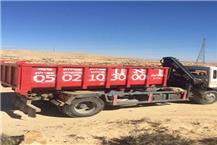 תמונה של ראם-קבלן רשום עב' מים וביוב