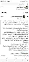 תמונה של טיטי הובלות