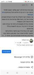 תמונה של טיטי הובלות