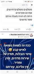 תמונה של טיטי הובלות