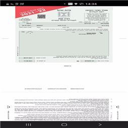 תעודה של אבינועם איטום ואחזקה