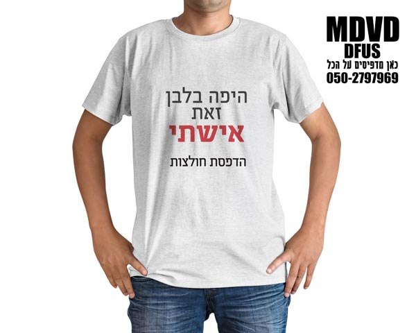 תמונה שצולמה להמחשת העבודות של MDVD דפוס תמונה של MDVD דפוס