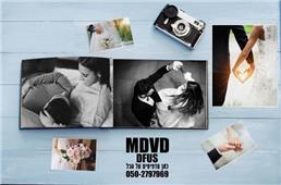 תמונה שצולמה להמחשת העבודות של MDVD דפוס - 2 תמונה של MDVD דפוס