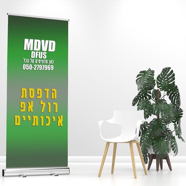 תמונה שצולמה להמחשת העבודות של MDVD דפוס תמונה של MDVD דפוס