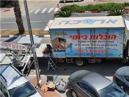 תמונה של הובלות ביומי