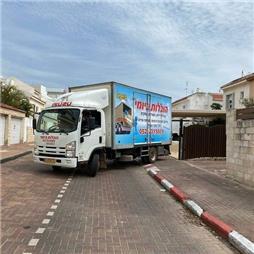 תמונה של הובלות ביומי