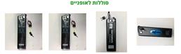 תמונה שצולמה להמחשת העבודות של smart move סמארט מוב - 3 תמונה של smart move סמארט מוב