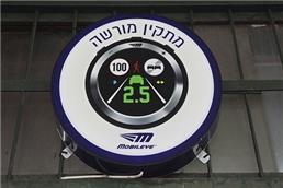 תמונה שצולמה להמחשת העבודות של ב. חונוביץ שירות חשמל לרכב תמונה של ב. חונוביץ שירות חשמל לרכב