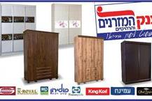 תמונה שצולמה להמחשת העבודות של ענק המזרנים והרהיטים - 3 תמונה של ענק המזרנים והרהיטים