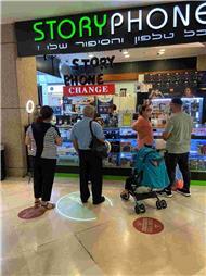 תמונה שצולמה להמחשת העבודות של סטורי פון - 2 תמונה של סטורי פון