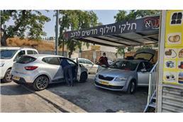 תמונה של ע.א  אביזרי רכב
