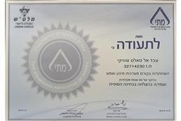 תמונה של ע.א  אביזרי רכב