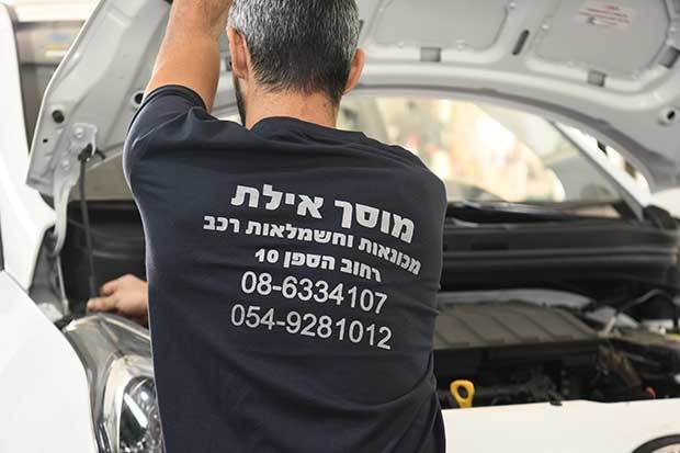 תמונה שצולמה להמחשת העבודות של מוסך אילת תמונה של מוסך אילת