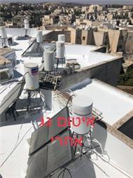 תמונה שצולמה להמחשת העבודות של איטום אזרד ובניו בע״מ תמונה של איטום אזרד ובניו בע״מ