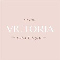 תמונה שצולמה להמחשת העבודות של victoria massage-ויקטוריה עיסויים - 2 תמונה של victoria massage-ויקטוריה עיסויים