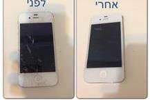 תמונה שצולמה להמחשת העבודות של מעבדת סלולר נשבר לי - 1 תיקון מסך