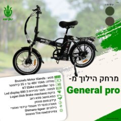 תמונה של מעבדת פונטיפיקס-PontyFix