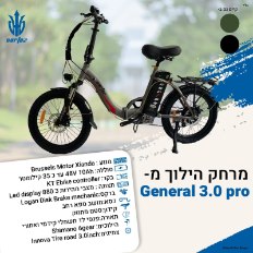 תמונה של מעבדת פונטיפיקס-PontyFix