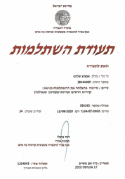 תעודה של טכנאי כוכב מיזוג אוויר