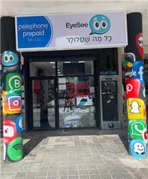 תמונה של EyeSee