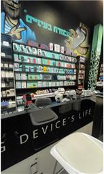 תמונה שצולמה להמחשת העבודות של EyeSee - 2 תמונה של EyeSee