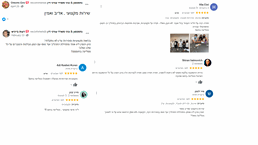 תמונה של נחמנסון & עיני משרד עורכי דין וגישור