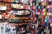 תמונה של ג'יי בי סלולר בע"מ