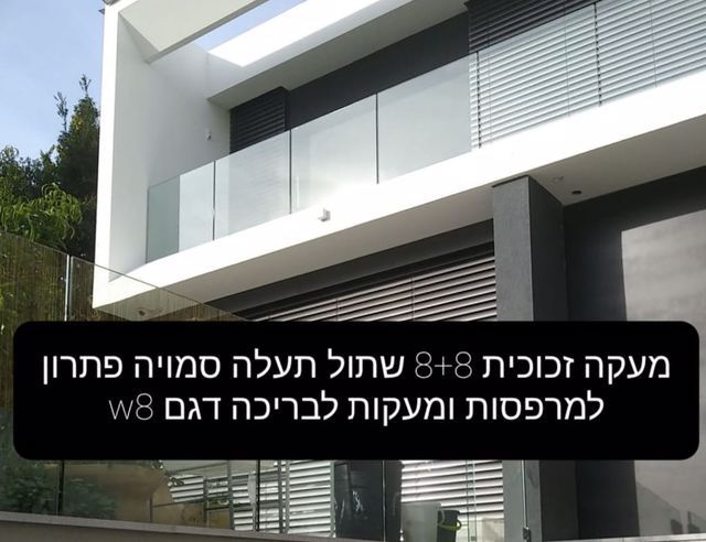 תמונה שצולמה להמחשת העבודות של W Glass- מקלחונים ומעקות זכוכית תמונה של W Glass- מקלחונים ומעקות זכוכית